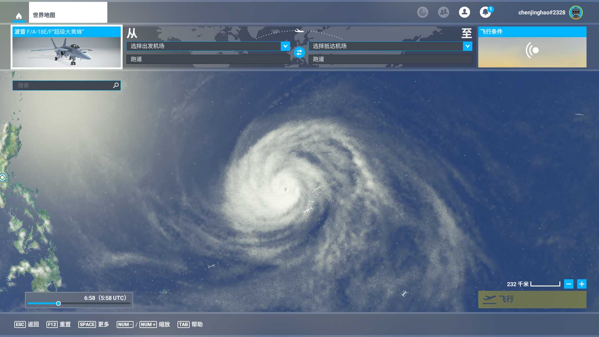 实时天气---台风-396 