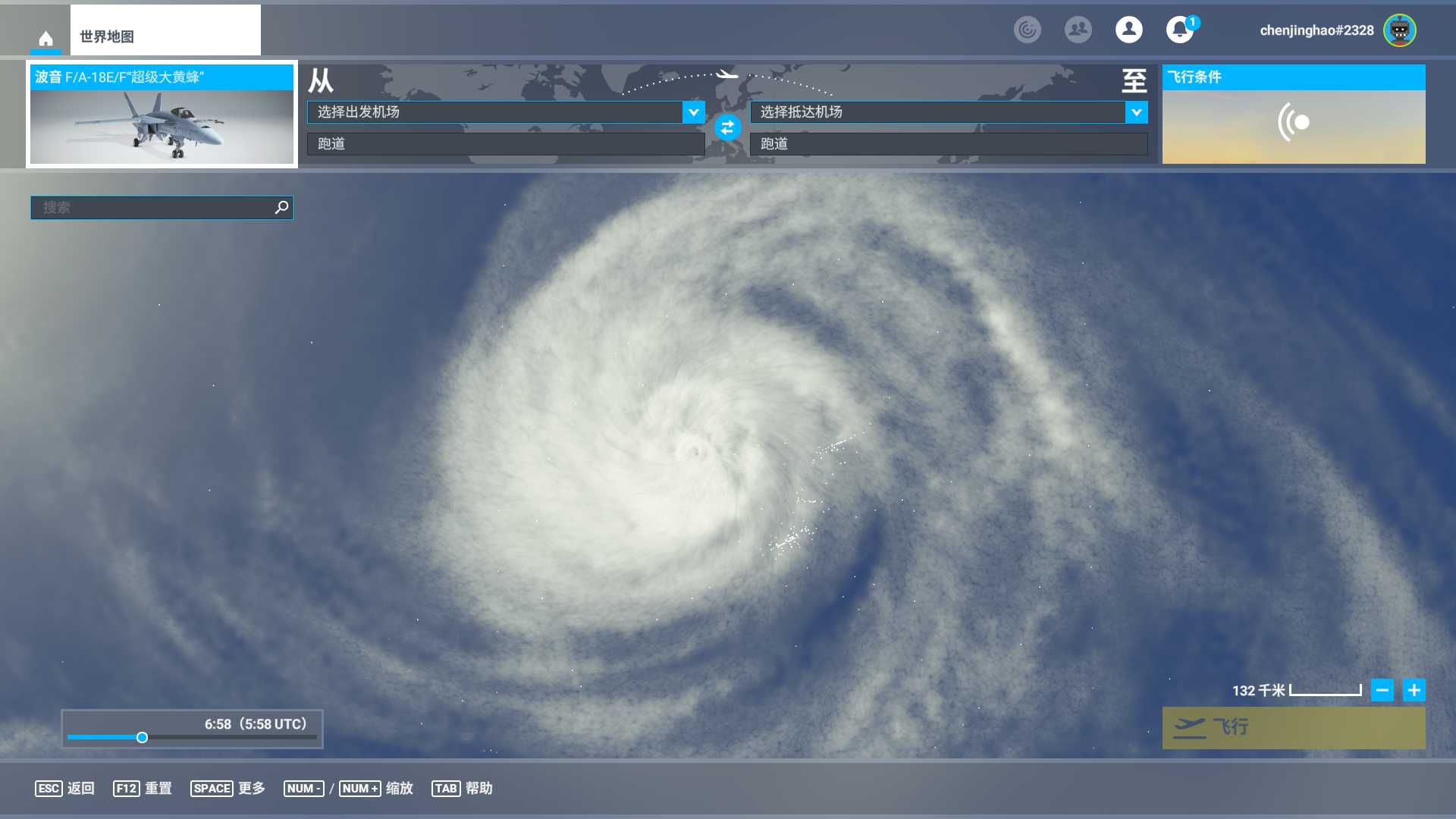 实时天气---台风-784 