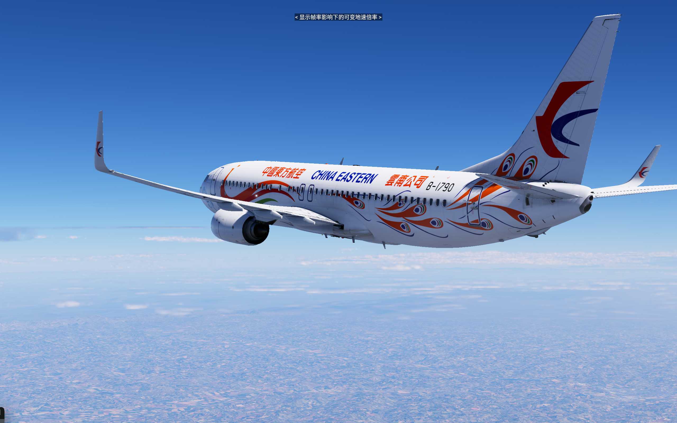 XP12 美图分享 LEVEL UP 737-6066 