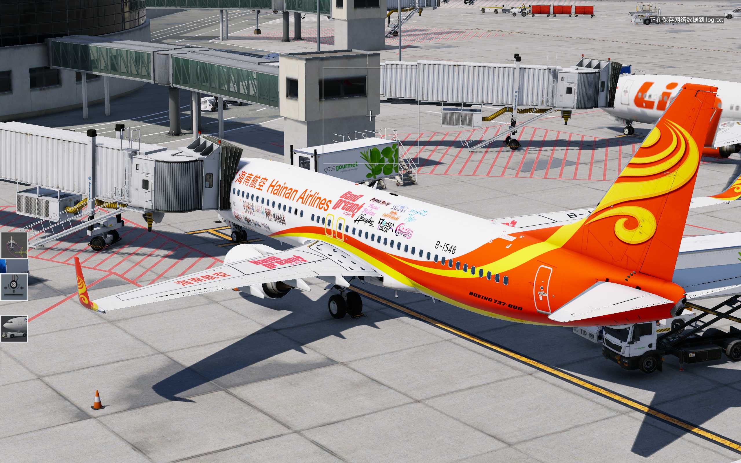XP12 levelup737 自制修改涂装-7348 