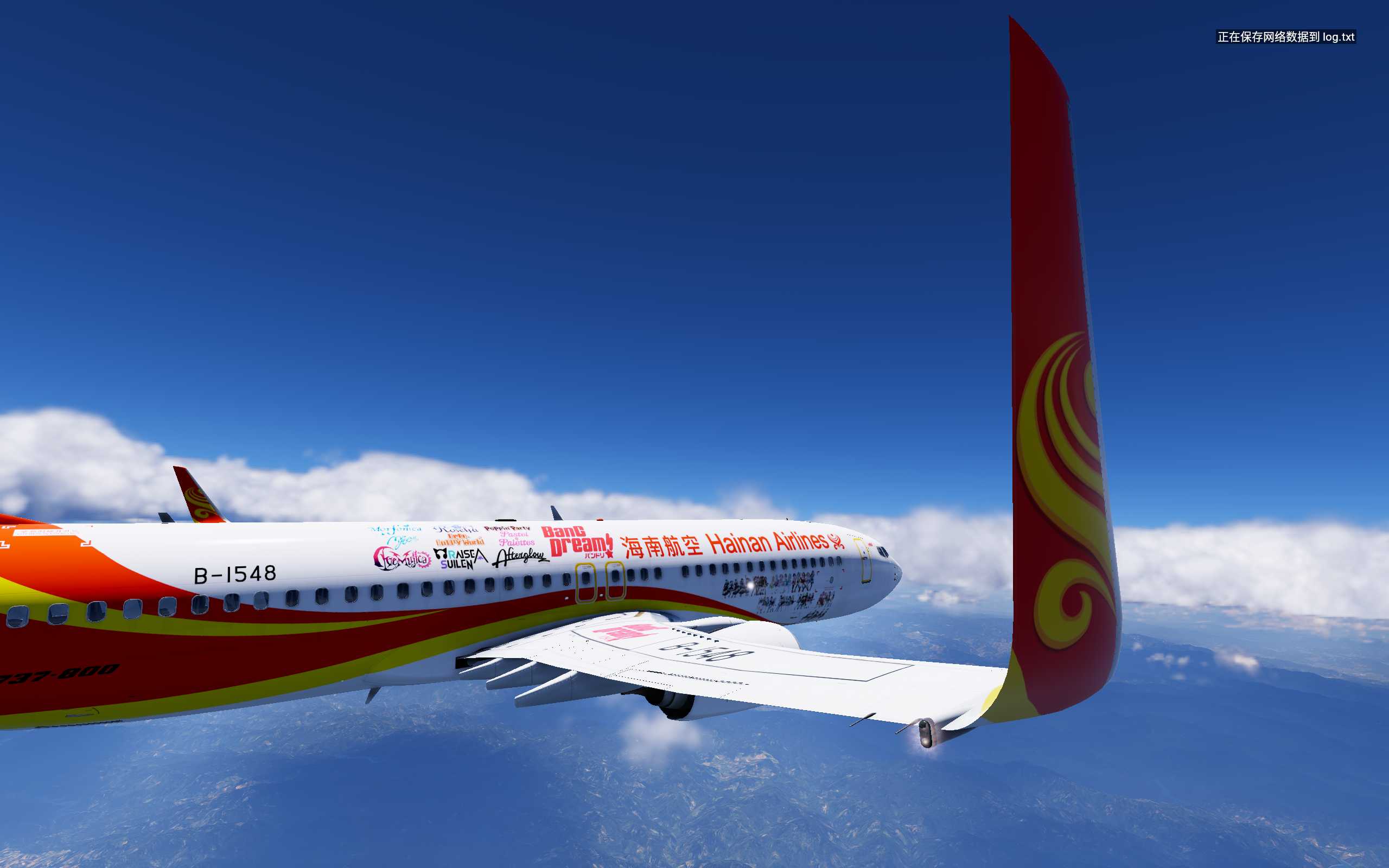 XP12 levelup737 自制修改涂装-4851 