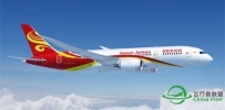 海航大787