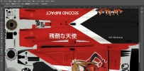 新涂装贴图制作进度游览