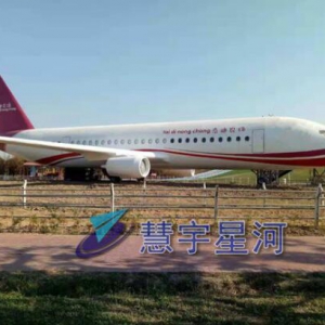 慧宇星河波音737飞行模拟器飞机主题游乐项目里吃喝玩乐开飞机 ...