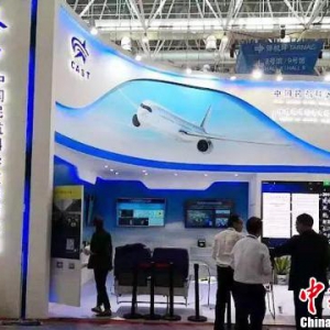 航科院重点研发领域亮相珠海航展