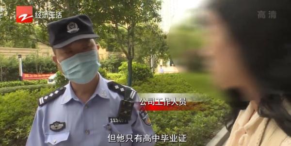 无人机飞手月薪9千被辞退，公司列举原因包括不会用Word-820