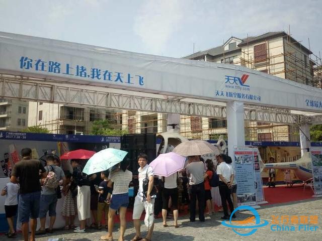 飞行模拟器市场上大热，背后原因分析-6860