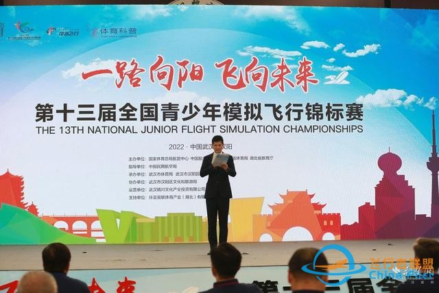 全国青少年模拟飞行锦标赛在汉阳开赛-4303