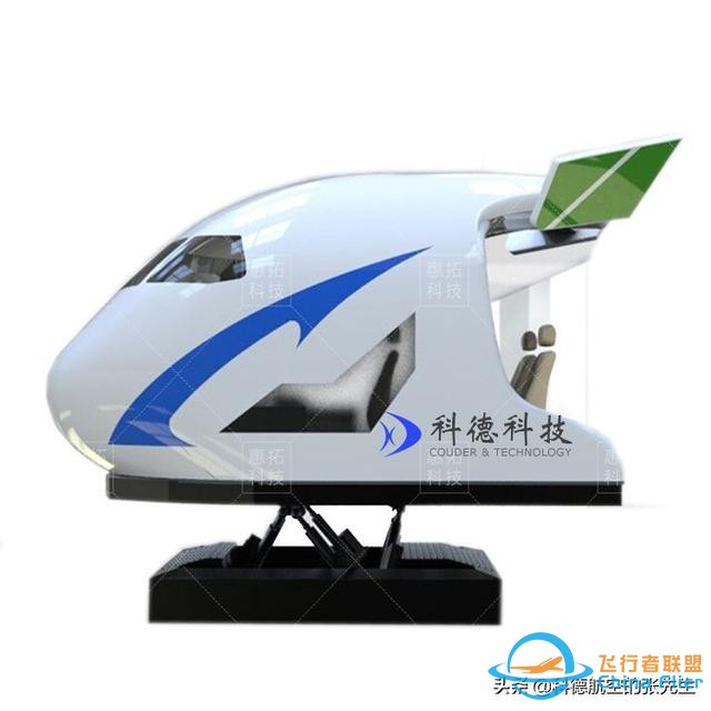 飞行模拟器选购,飞行模拟器价格多少钱-7375