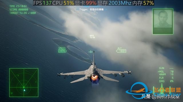 《皇牌空战7：未知空域》评测：肾上腺素激升的冲刺飞翔-4737