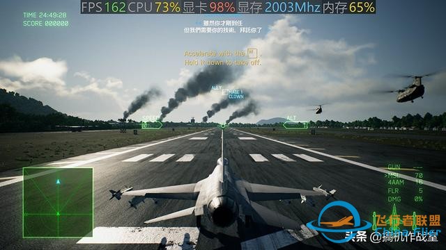 《皇牌空战7：未知空域》评测：肾上腺素激升的冲刺飞翔-1789