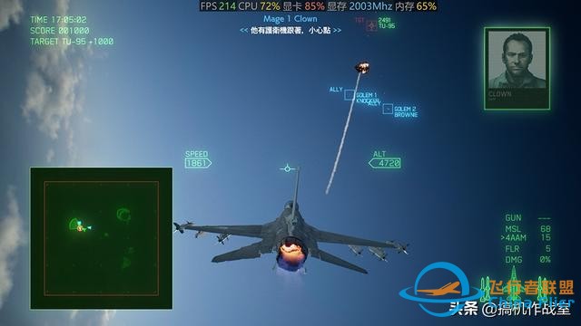 《皇牌空战7：未知空域》评测：肾上腺素激升的冲刺飞翔-6395