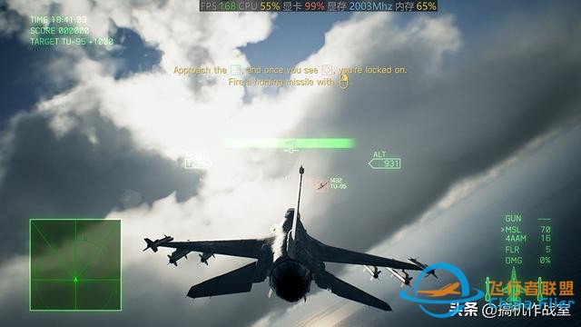 《皇牌空战7：未知空域》评测：肾上腺素激升的冲刺飞翔-6542