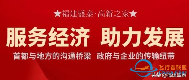 双旋翼飞行器如何在旋翼故障时避免坠毁-4022