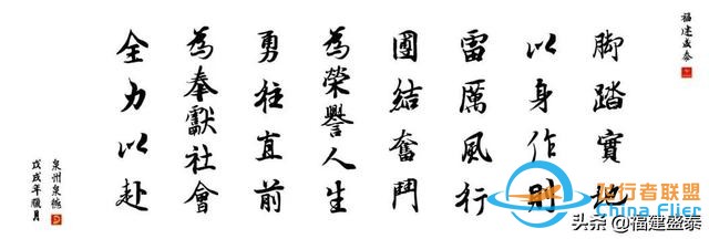 双旋翼飞行器如何在旋翼故障时避免坠毁-6306
