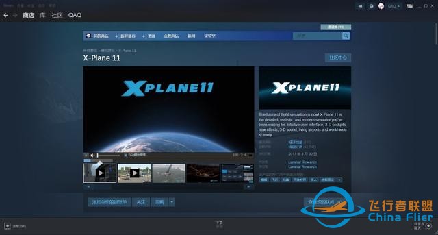 航天日玩航天游戏，十款不同风格的航天类游戏推荐-2482