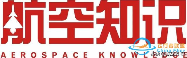 飞行时必用的电门和仪表-7526