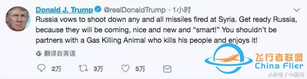 特朗普一条推特，全球民航都避开这里！普京秒回…-1379