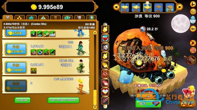 盘点：Steam上七款值得体验的免费模拟游戏-517