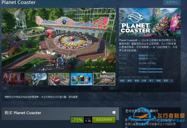 模拟游戏不做配角，steam圣诞打折，这些游戏学会之后你就全能了-7621