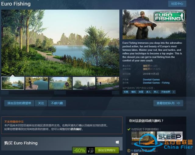 模拟游戏不做配角，steam圣诞打折，这些游戏学会之后你就全能了-1105