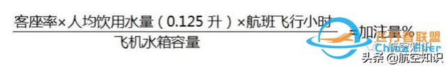 为减少油耗，飞行员和航司都怎么做？-8100