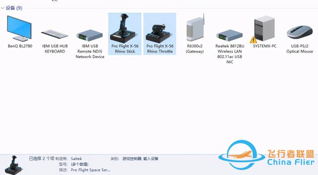 对于飞行它是认真的：罗技 X56 HOTAS仿真飞行摇杆-5108