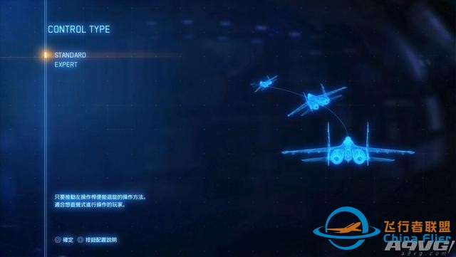 《皇牌空战7 未知空域》评测：空战王者的华丽回归-6396