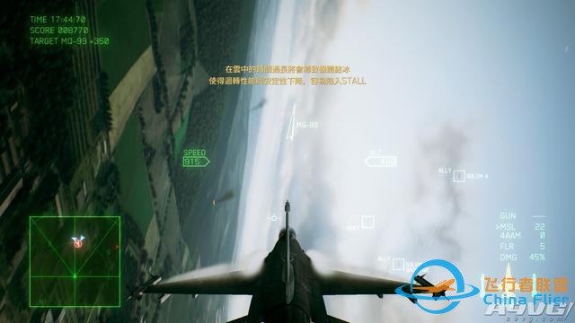 《皇牌空战7 未知空域》评测：空战王者的华丽回归-6224