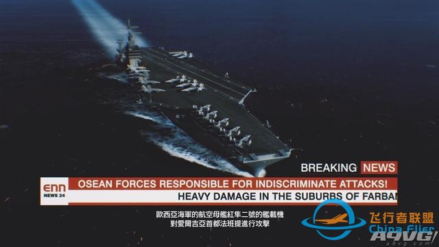 《皇牌空战7 未知空域》评测：空战王者的华丽回归-1175
