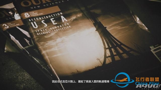 《皇牌空战7 未知空域》评测：空战王者的华丽回归-671