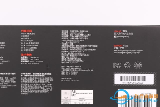 2200的耳机声卡套装 罗技Astro A40 MixAMP Pro评测-4586