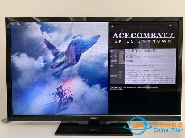 索尼提供《皇牌空战7》现场试玩 支持VR，体验超真实-6795