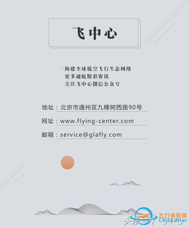 独家盘点，你不了解的航空小知识-7554