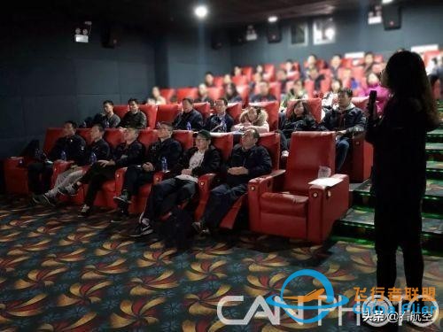 新舟领航：从《中国机长》看飞行安全-5320