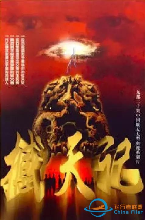 这些航空航天小知识，让孩子离航空科学更进一步-7768