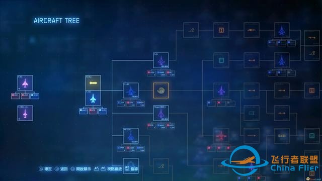 《皇牌空战7：未知空域》全机型图一览-7951