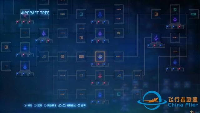 《皇牌空战7：未知空域》全机型图一览-9686