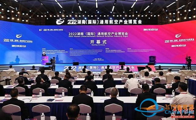 2022湖南（国际）通用航空产业博览会开幕 董立出席 毛伟明宣布开幕并巡馆-9737
