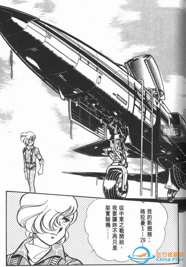 从街机到主机：“皇牌空战”元老们回忆系列成功之源-8664