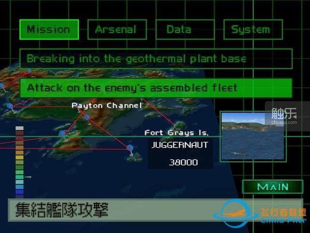 从街机到主机：“皇牌空战”元老们回忆系列成功之源-3383