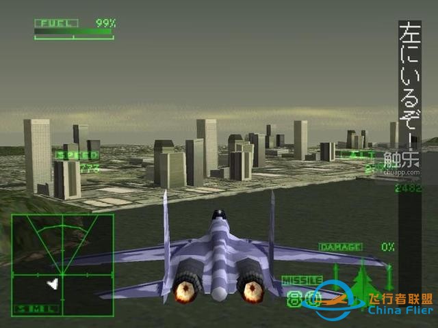 从街机到主机：“皇牌空战”元老们回忆系列成功之源-694