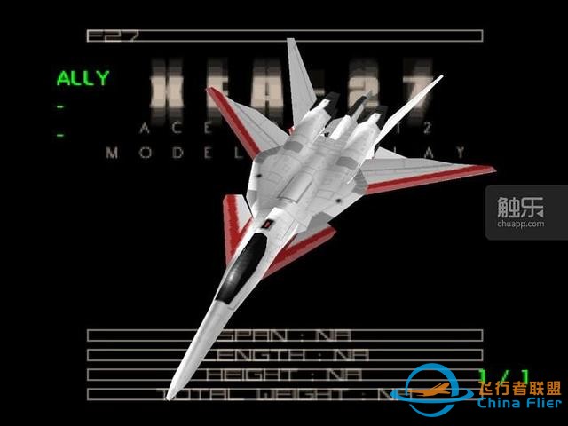 从街机到主机：“皇牌空战”元老们回忆系列成功之源-9787