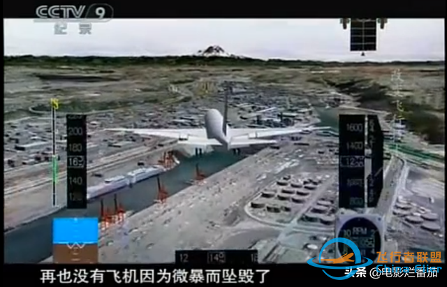 痛！十大空难改进人类飞行技术，有的是油箱隐患，有的是致命座椅-9852