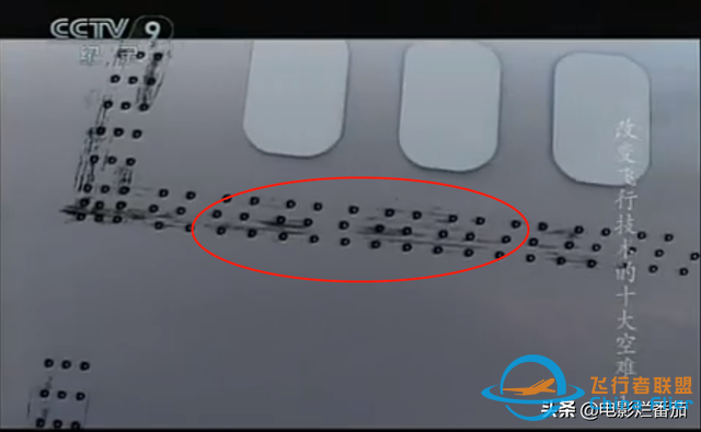 痛！十大空难改进人类飞行技术，有的是油箱隐患，有的是致命座椅-8346