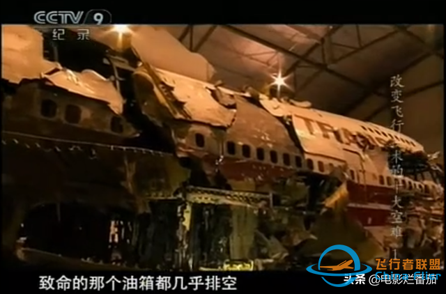 痛！十大空难改进人类飞行技术，有的是油箱隐患，有的是致命座椅-7435