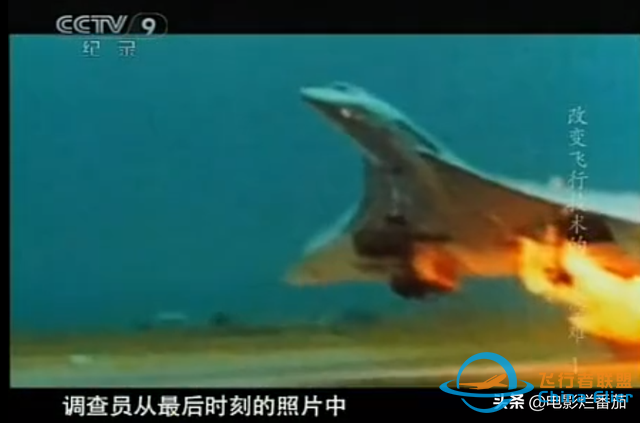 痛！十大空难改进人类飞行技术，有的是油箱隐患，有的是致命座椅-1716