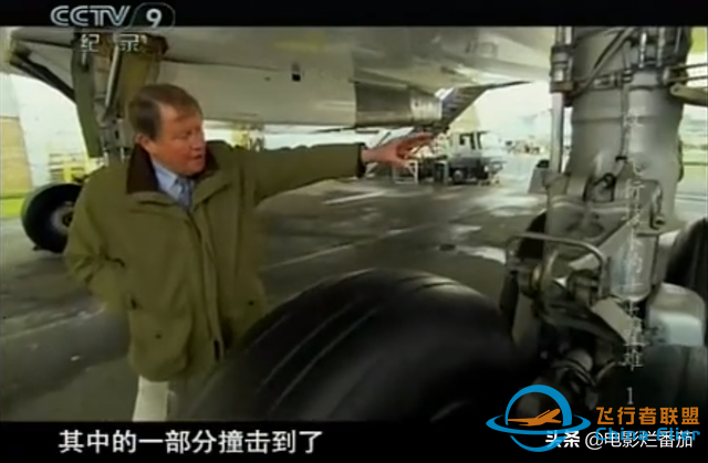 痛！十大空难改进人类飞行技术，有的是油箱隐患，有的是致命座椅-4767