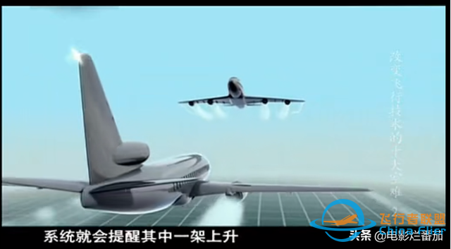 痛！十大空难改进人类飞行技术，有的是油箱隐患，有的是致命座椅-7744