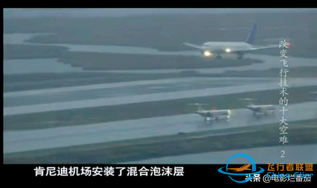 痛！十大空难改进人类飞行技术，有的是油箱隐患，有的是致命座椅-6799